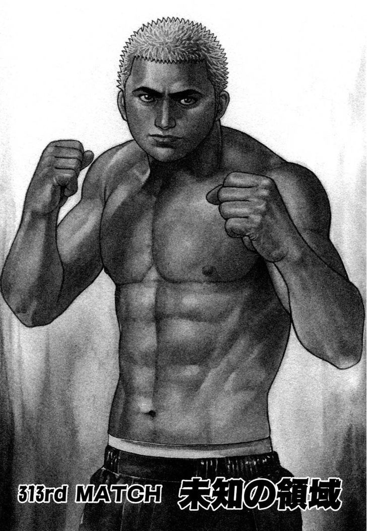 Tough chapter 313 page 1