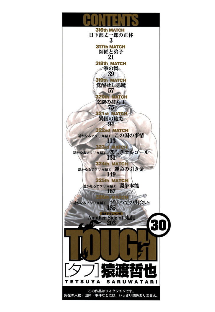 Tough chapter 316 page 6