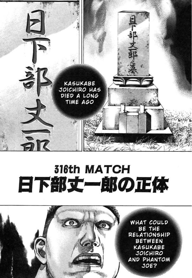 Tough chapter 316 page 7