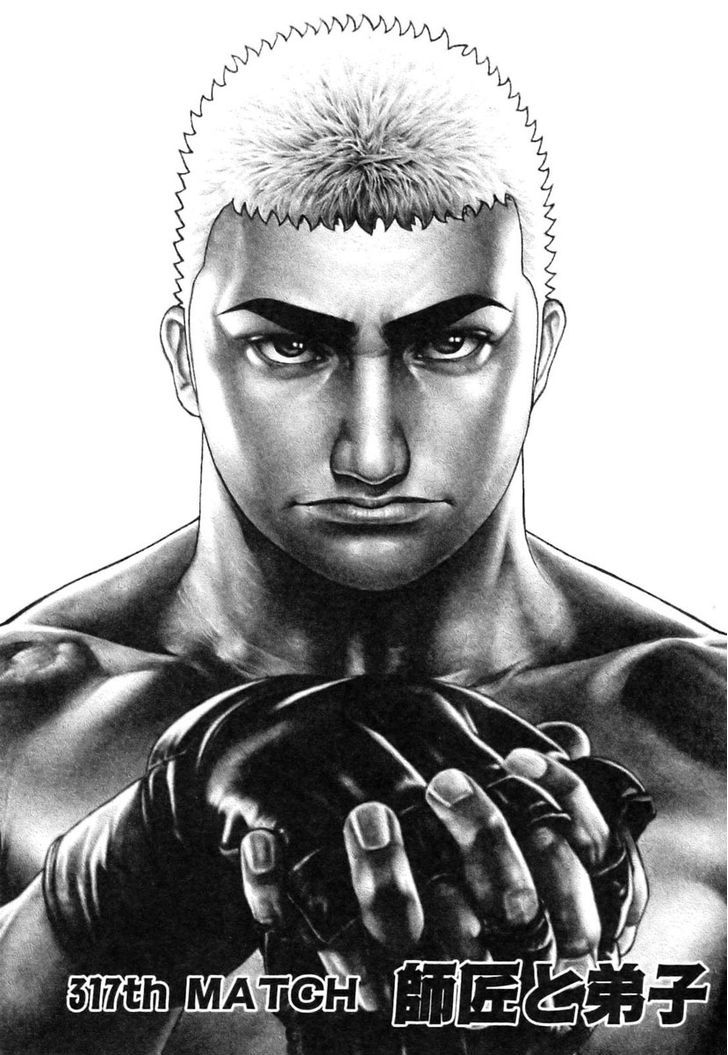 Tough chapter 317 page 1