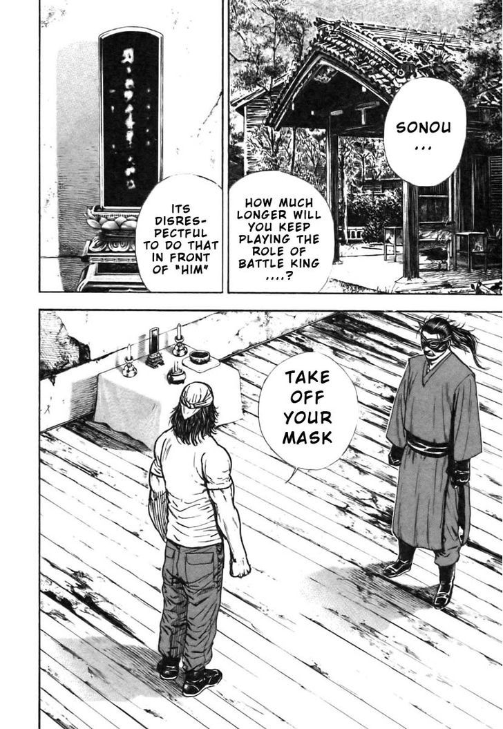 Tough chapter 317 page 5