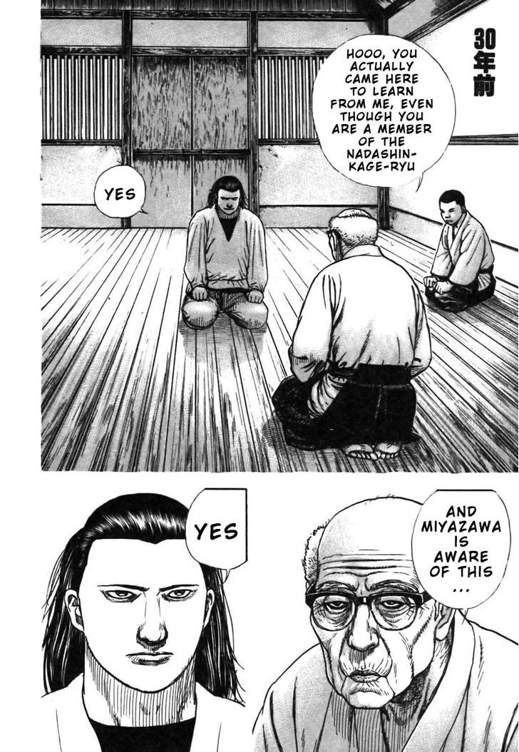 Tough chapter 317 page 7