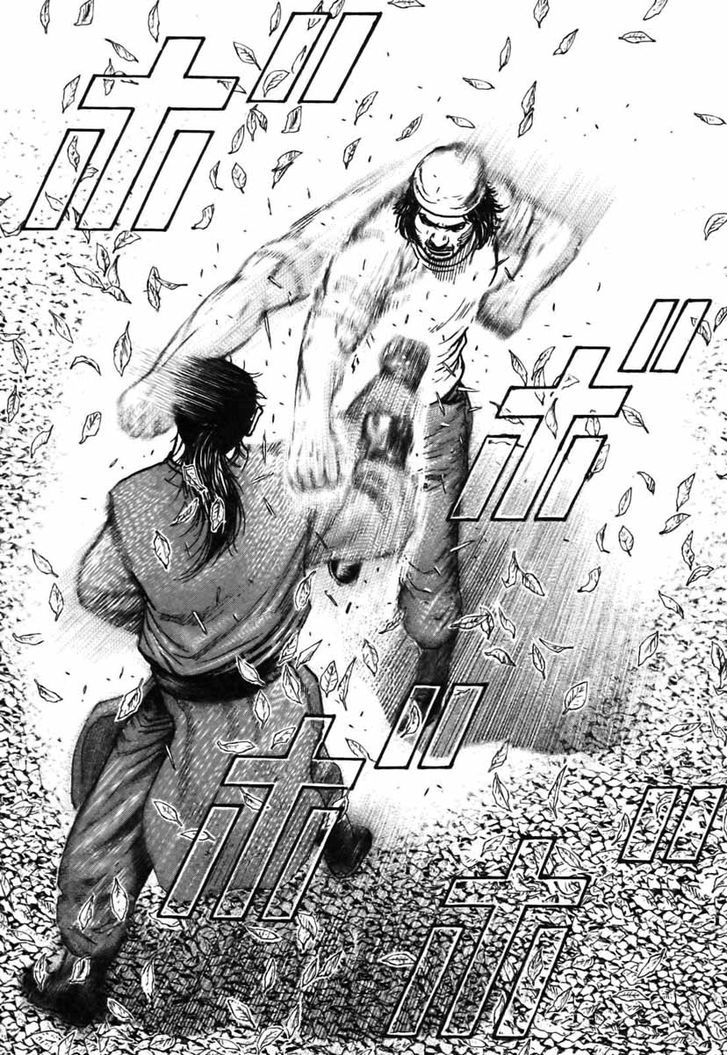 Tough chapter 318 page 13