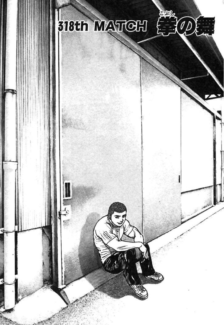 Tough chapter 318 page 2