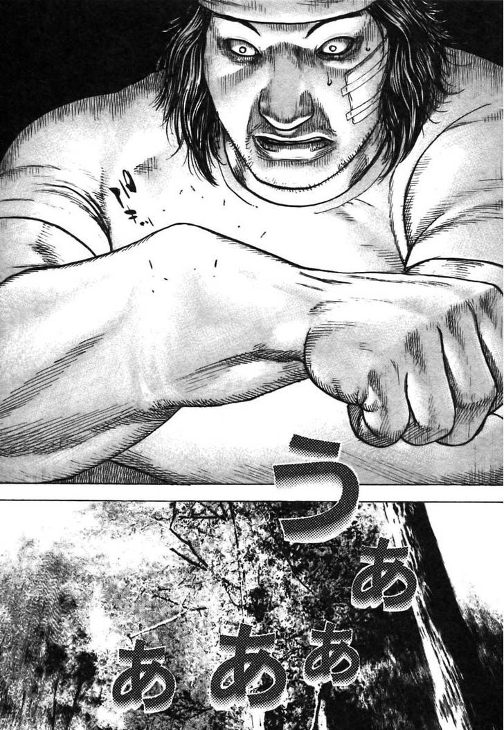 Tough chapter 319 page 15