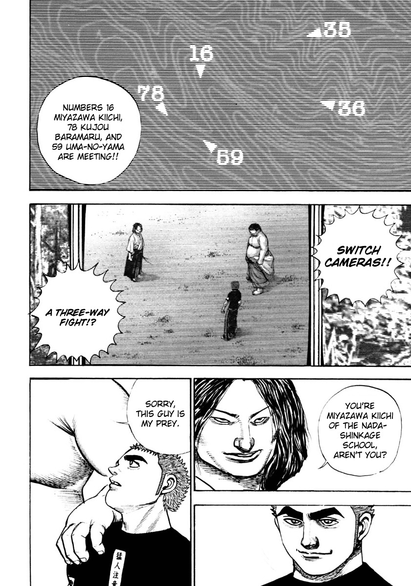 Tough chapter 32 page 12