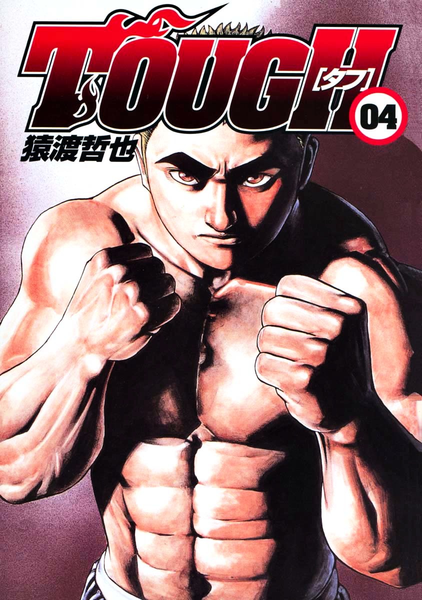 Tough chapter 32 page 2