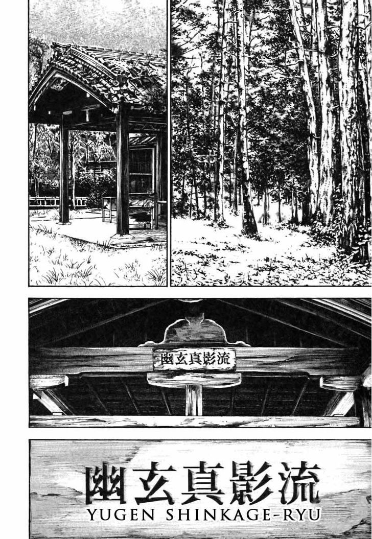 Tough chapter 320 page 14