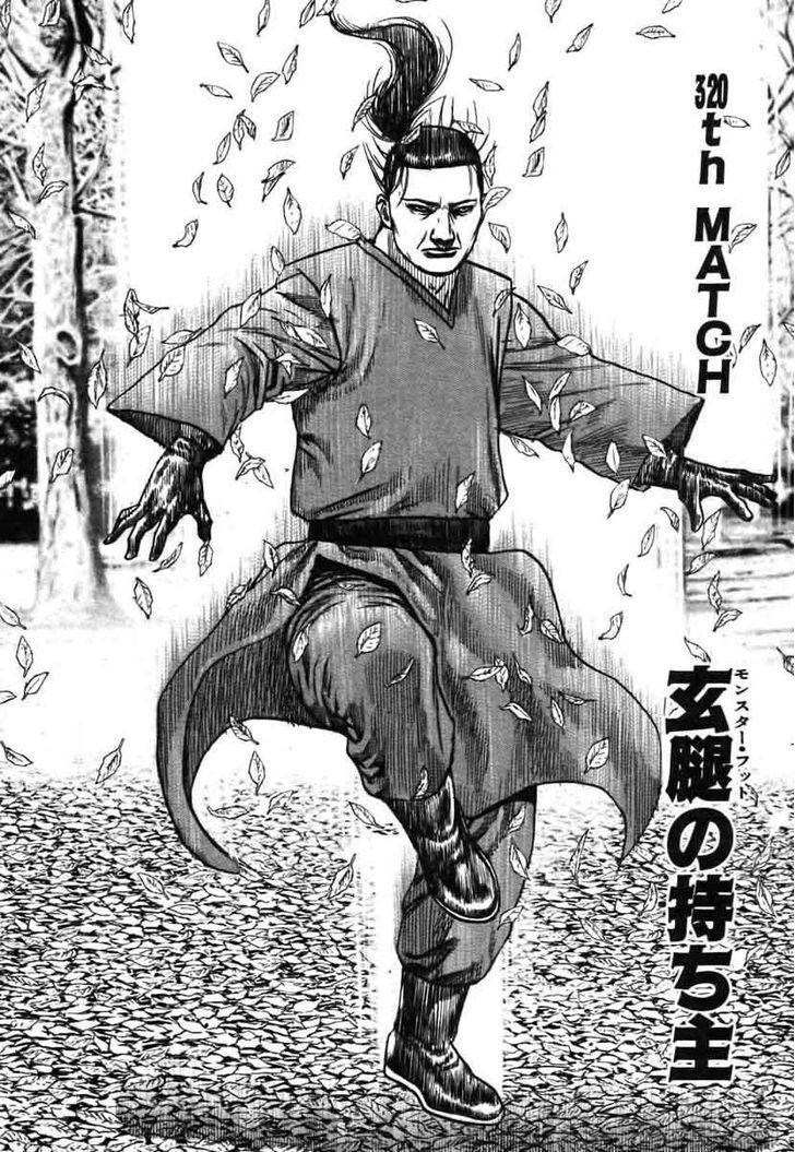 Tough chapter 320 page 2