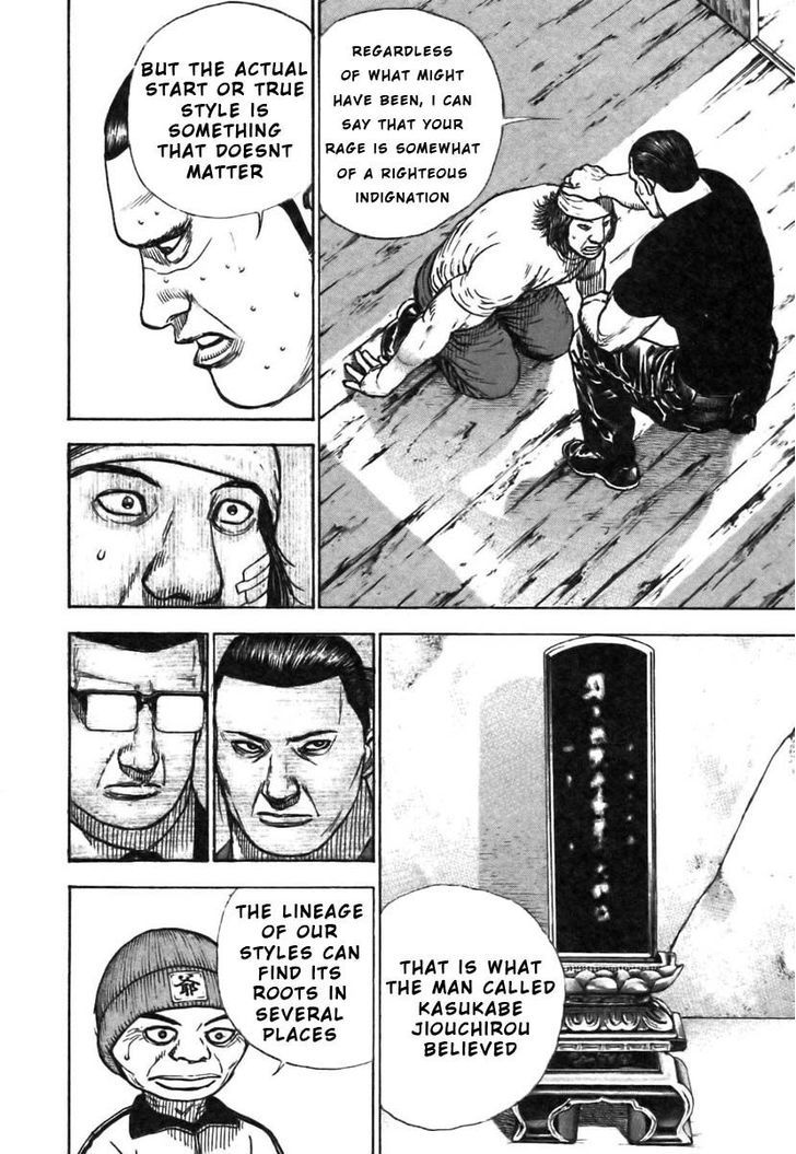 Tough chapter 321 page 7