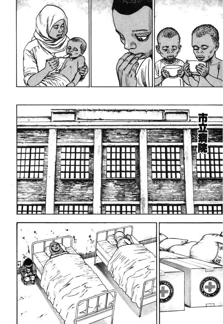 Tough chapter 322 page 10