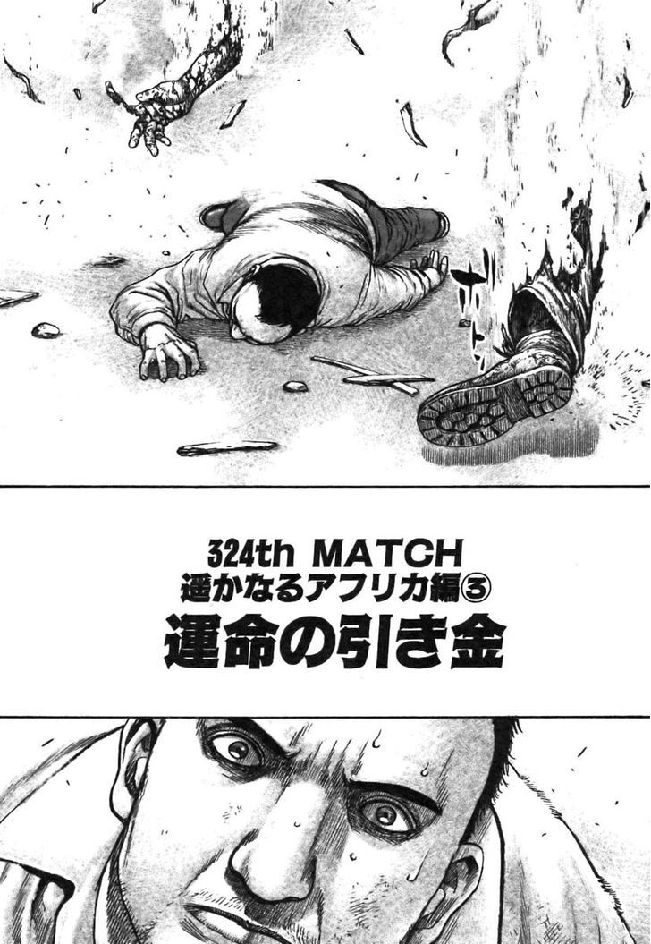Tough chapter 324 page 2