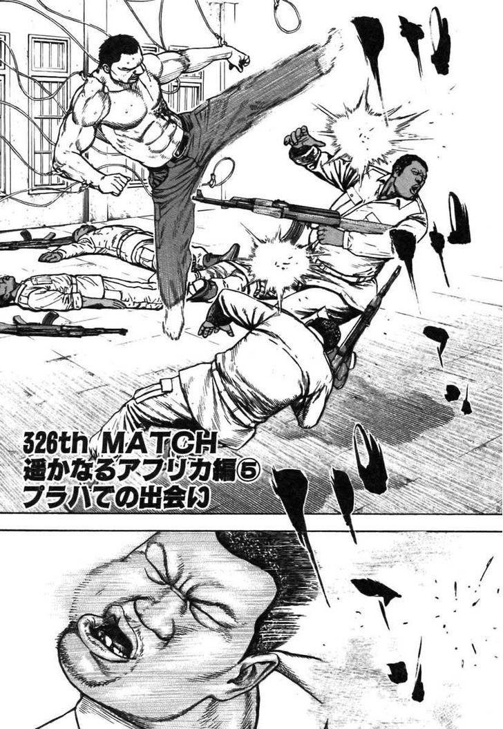 Tough chapter 326 page 1