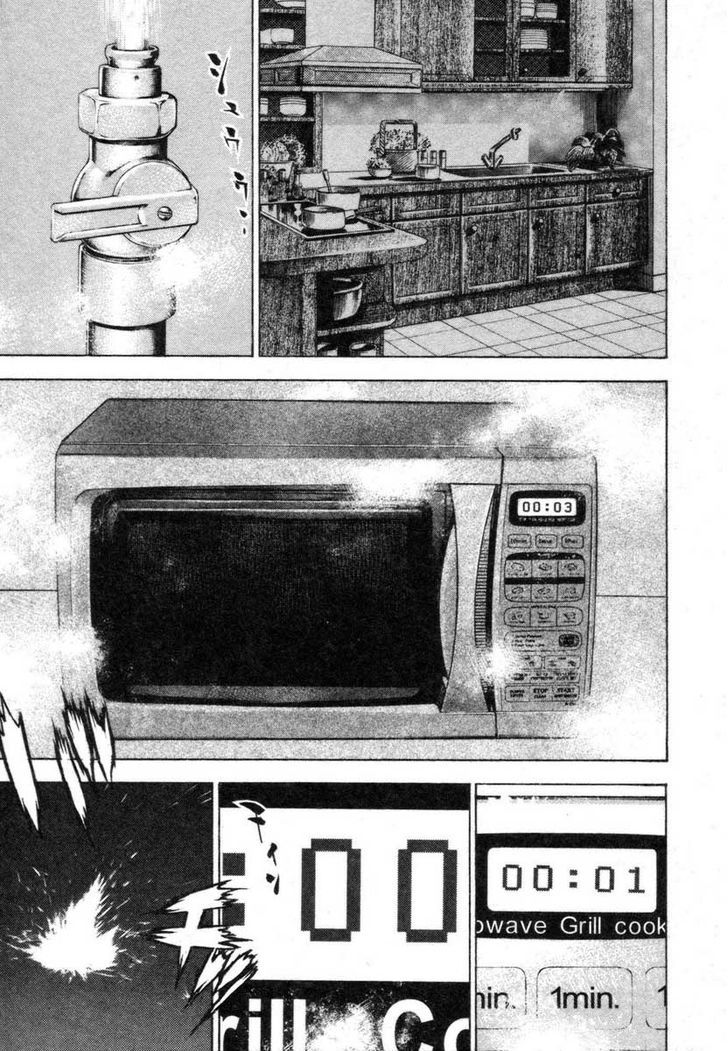 Tough chapter 328 page 17