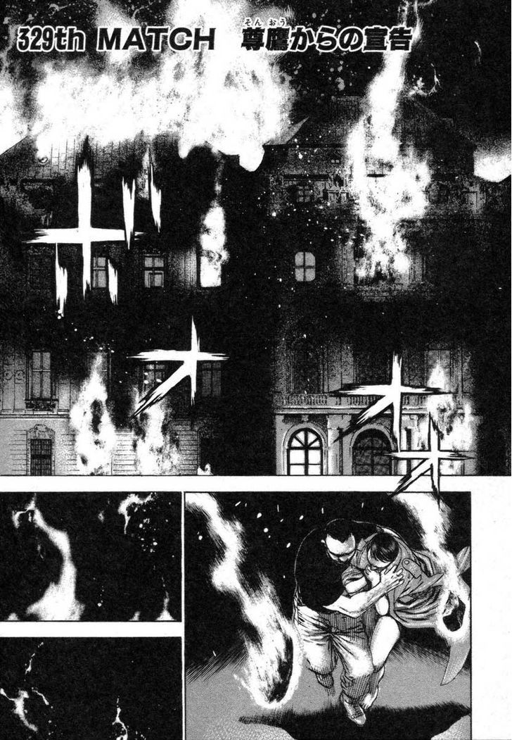 Tough chapter 329 page 1