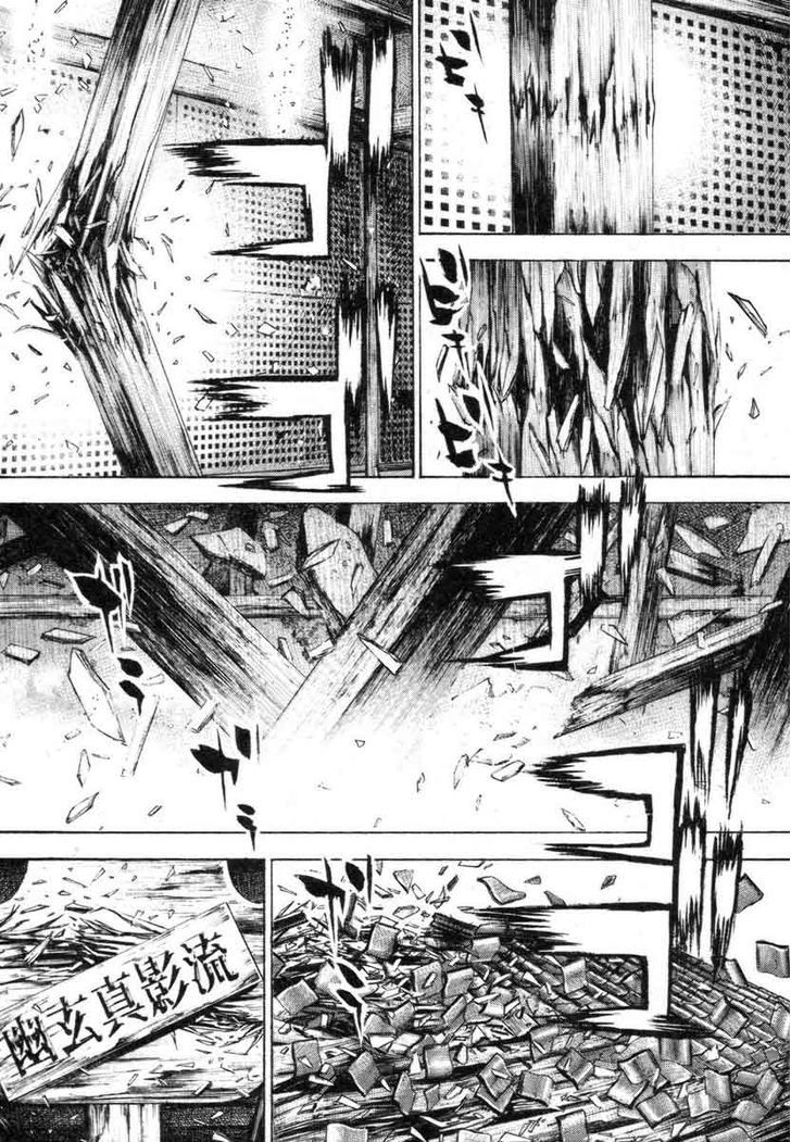 Tough chapter 329 page 13