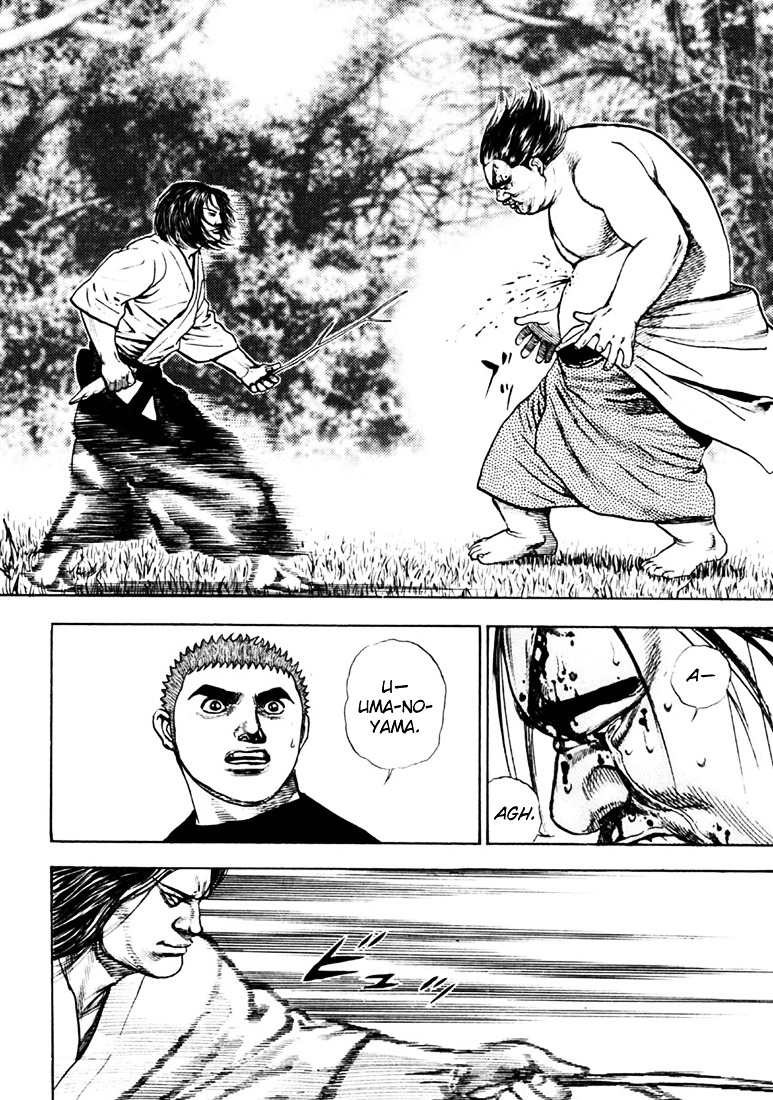 Tough chapter 33 page 12