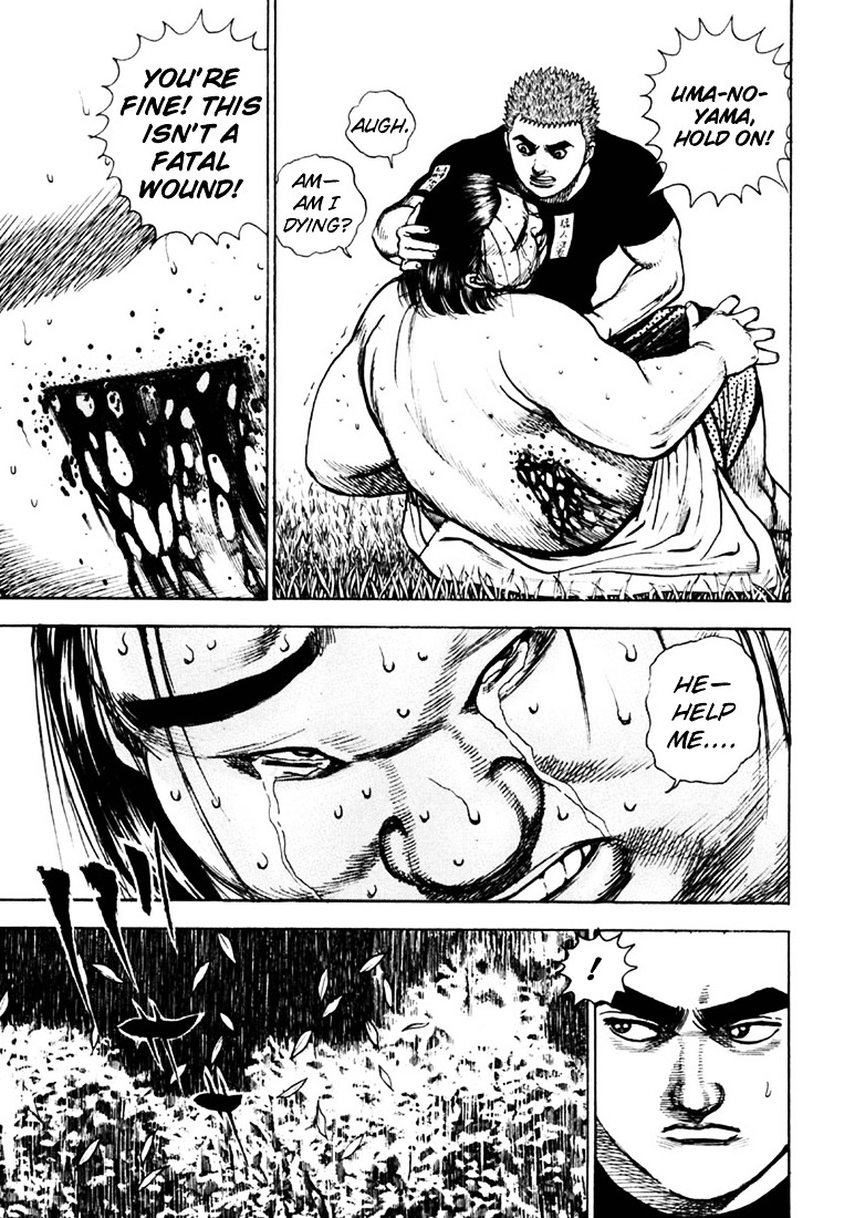 Tough chapter 33 page 17