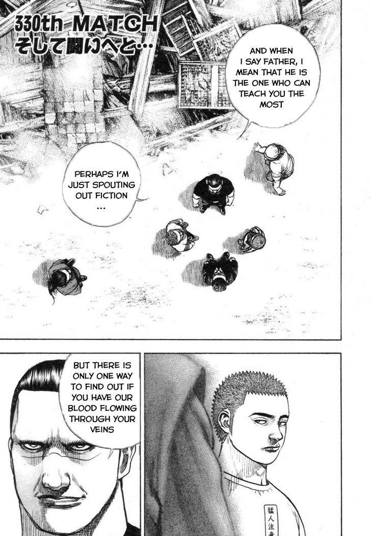 Tough chapter 330 page 1