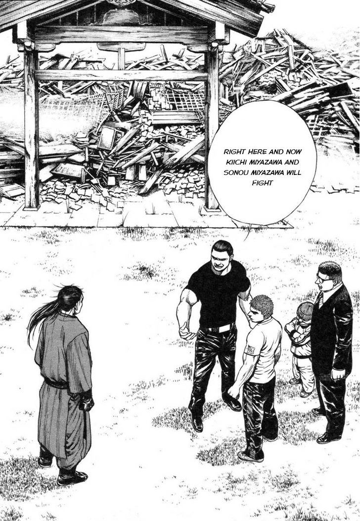 Tough chapter 330 page 6