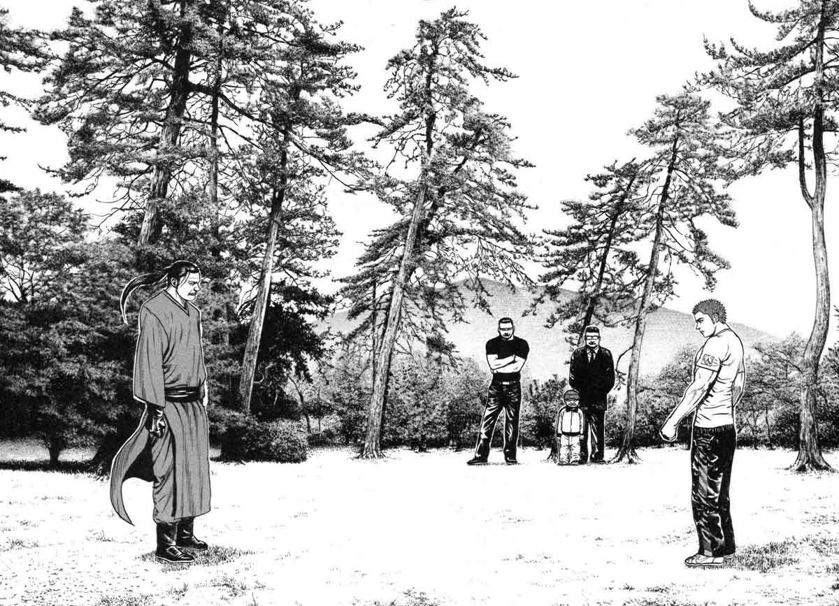 Tough chapter 330 page 8