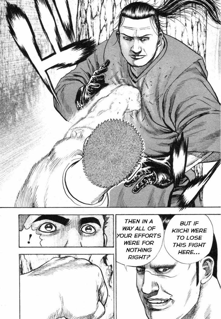 Tough chapter 331 page 14