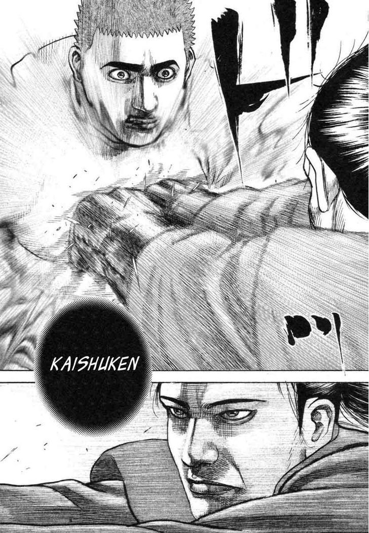 Tough chapter 331 page 17