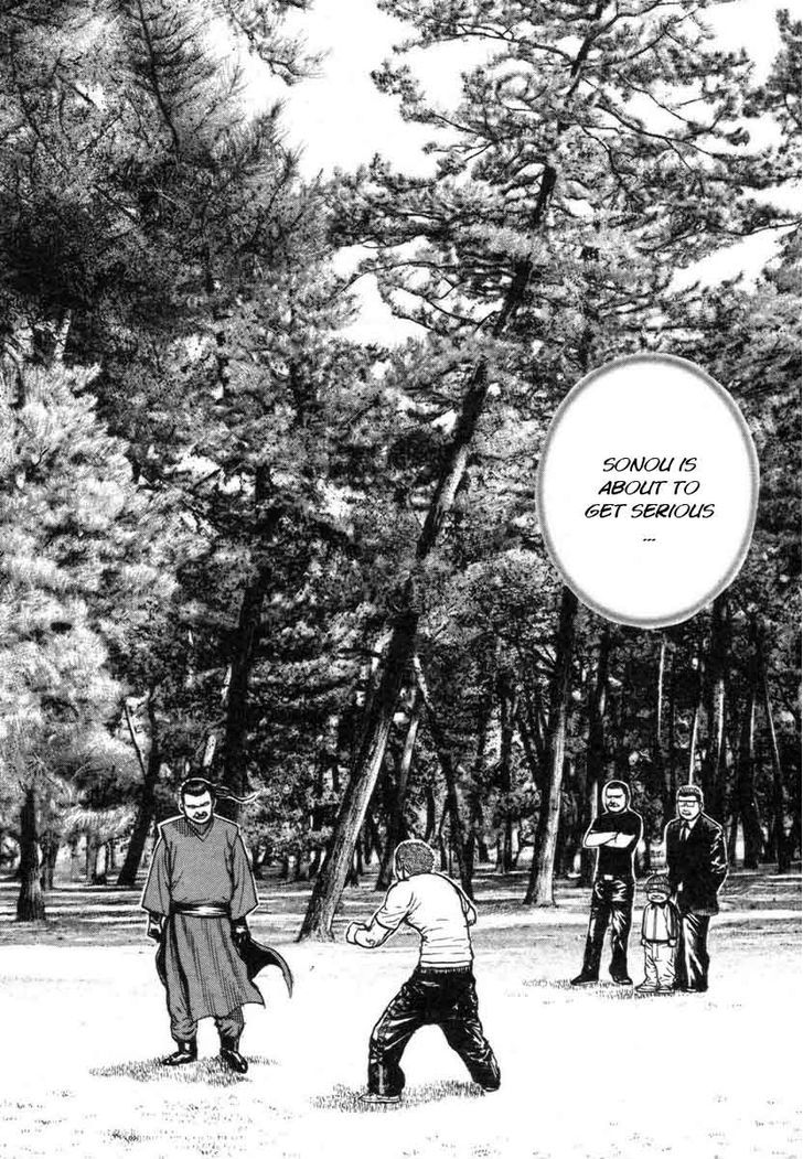 Tough chapter 331 page 6