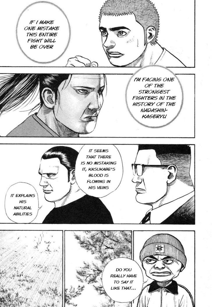 Tough chapter 331 page 7