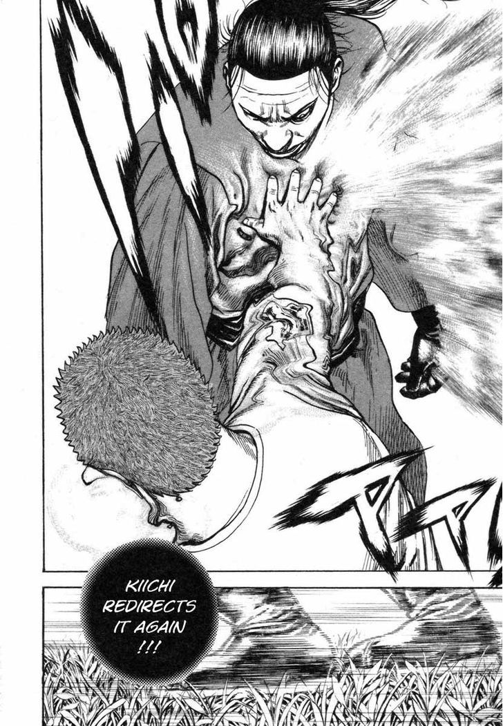 Tough chapter 332 page 17