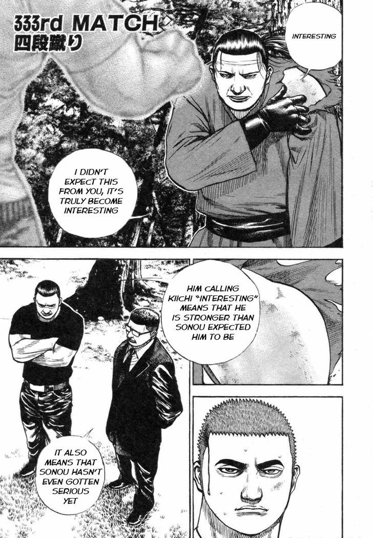 Tough chapter 333 page 1