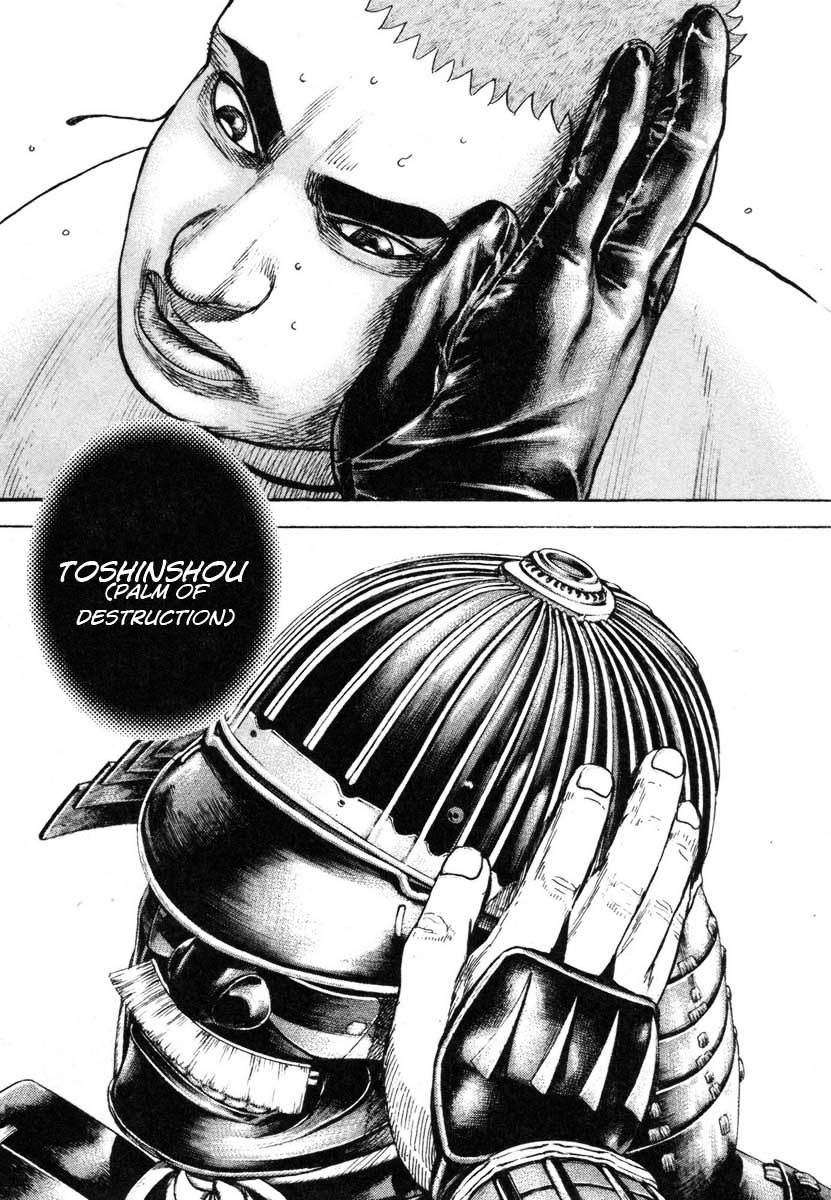 Tough chapter 334 page 14