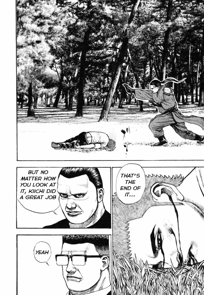 Tough chapter 334 page 16