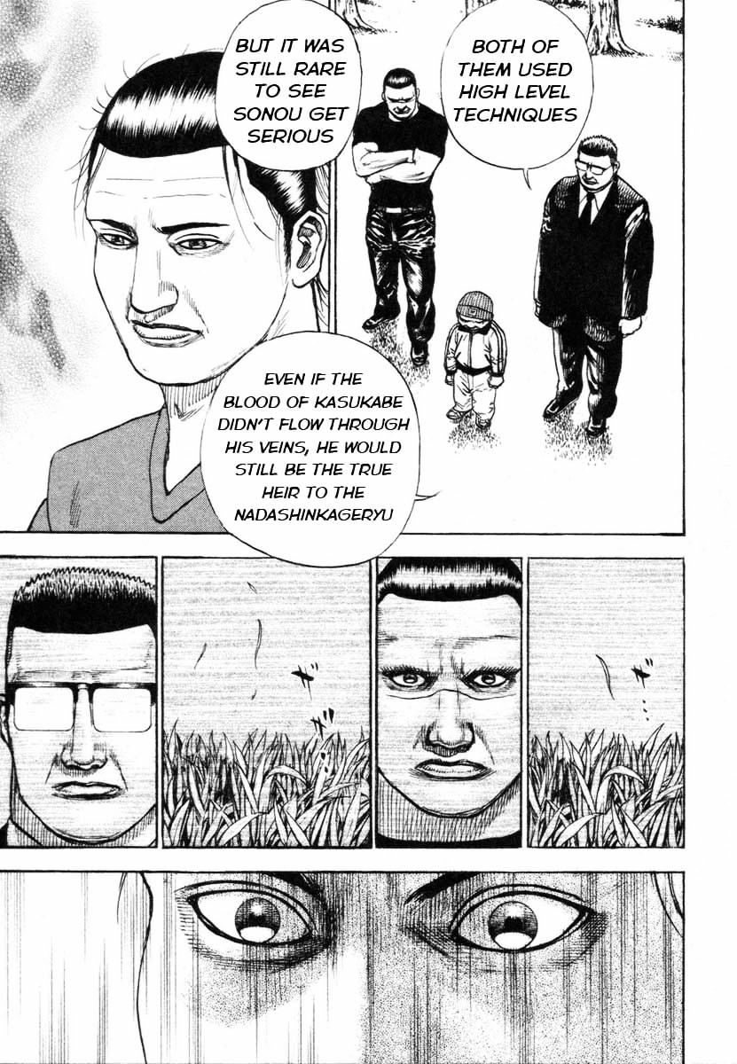 Tough chapter 334 page 17