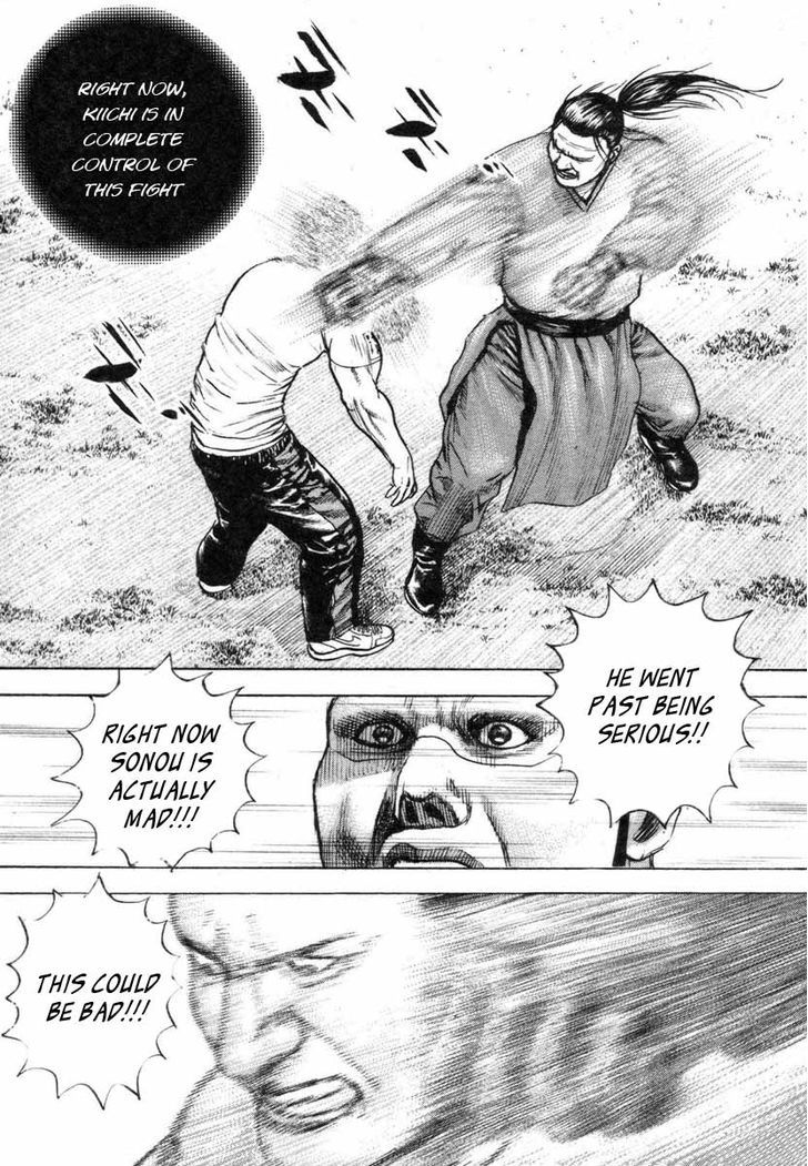 Tough chapter 335 page 17