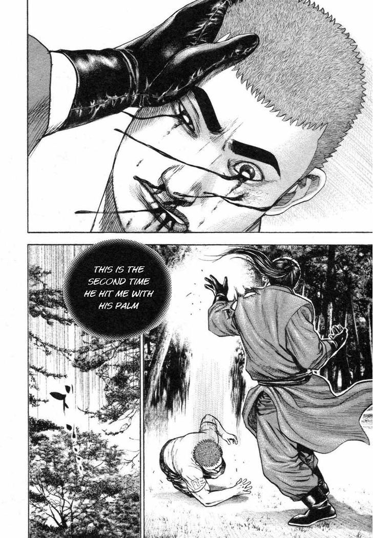 Tough chapter 335 page 4