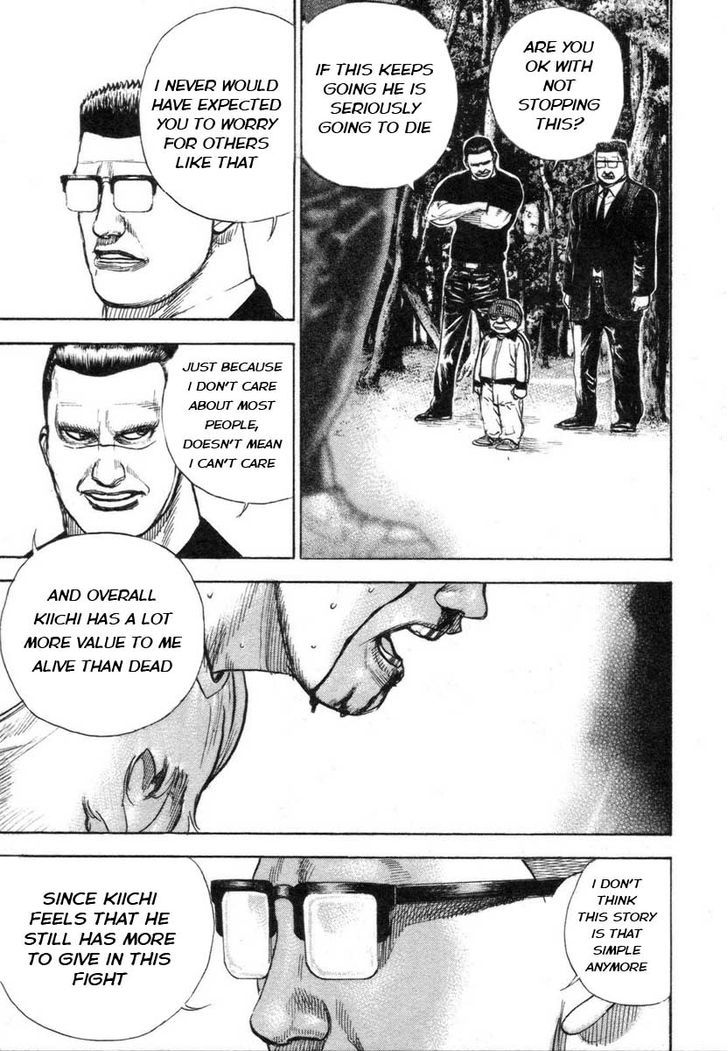 Tough chapter 335 page 7