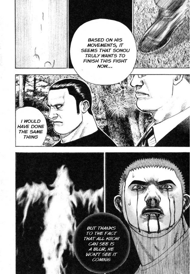 Tough chapter 335 page 8