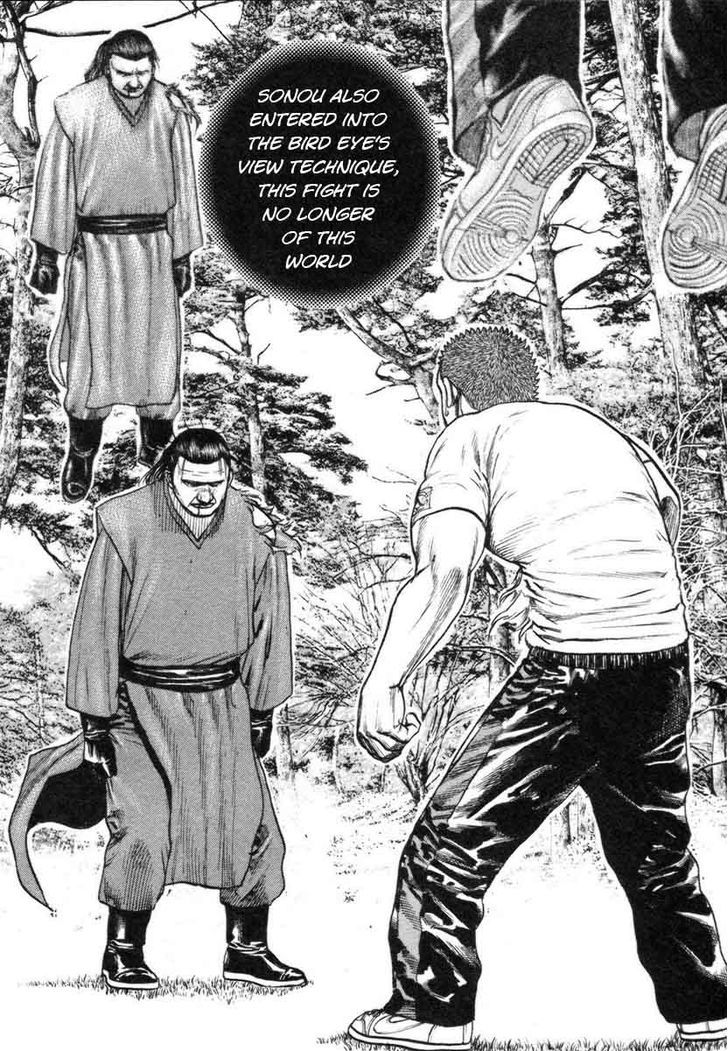 Tough chapter 336 page 17