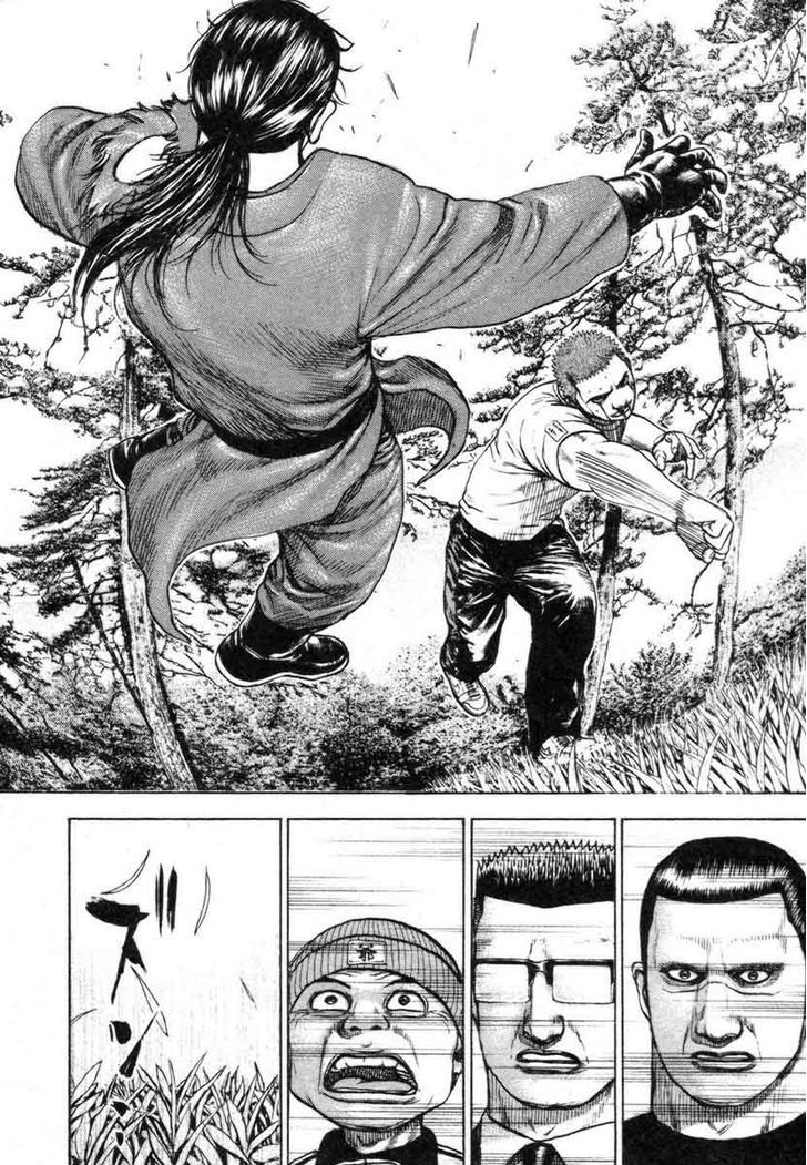 Tough chapter 336 page 7