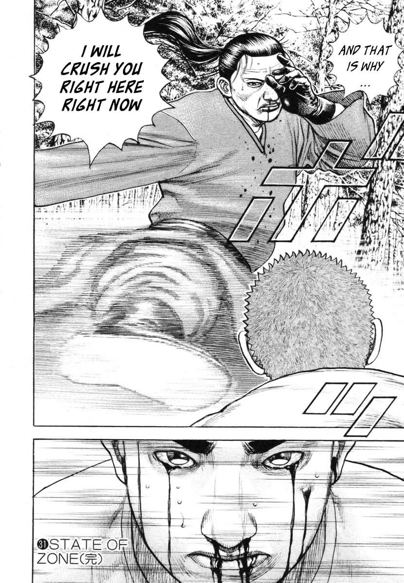 Tough chapter 337 page 17