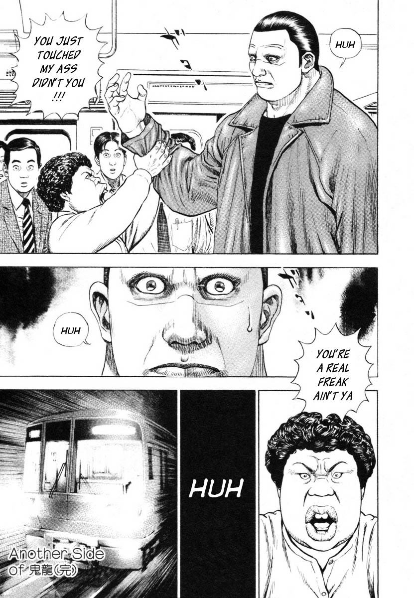 Tough chapter 337 page 20