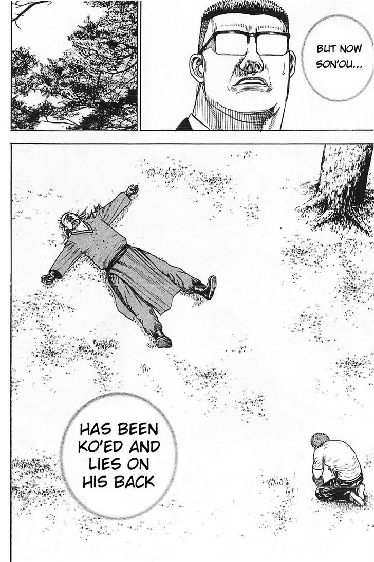 Tough chapter 338 page 14