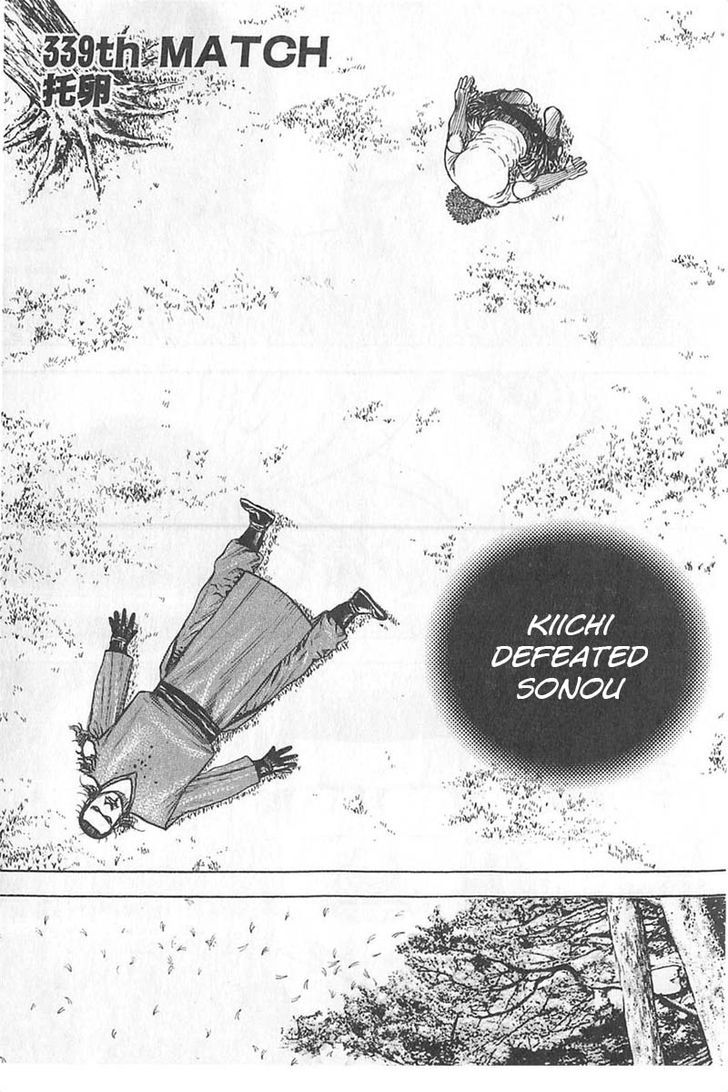 Tough chapter 339 page 1