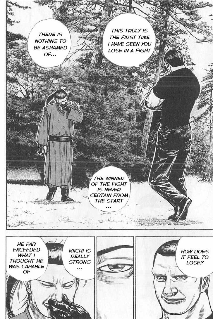 Tough chapter 339 page 12