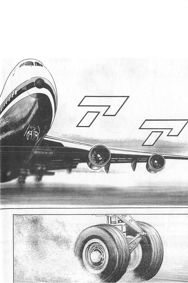 Tough chapter 339 page 16