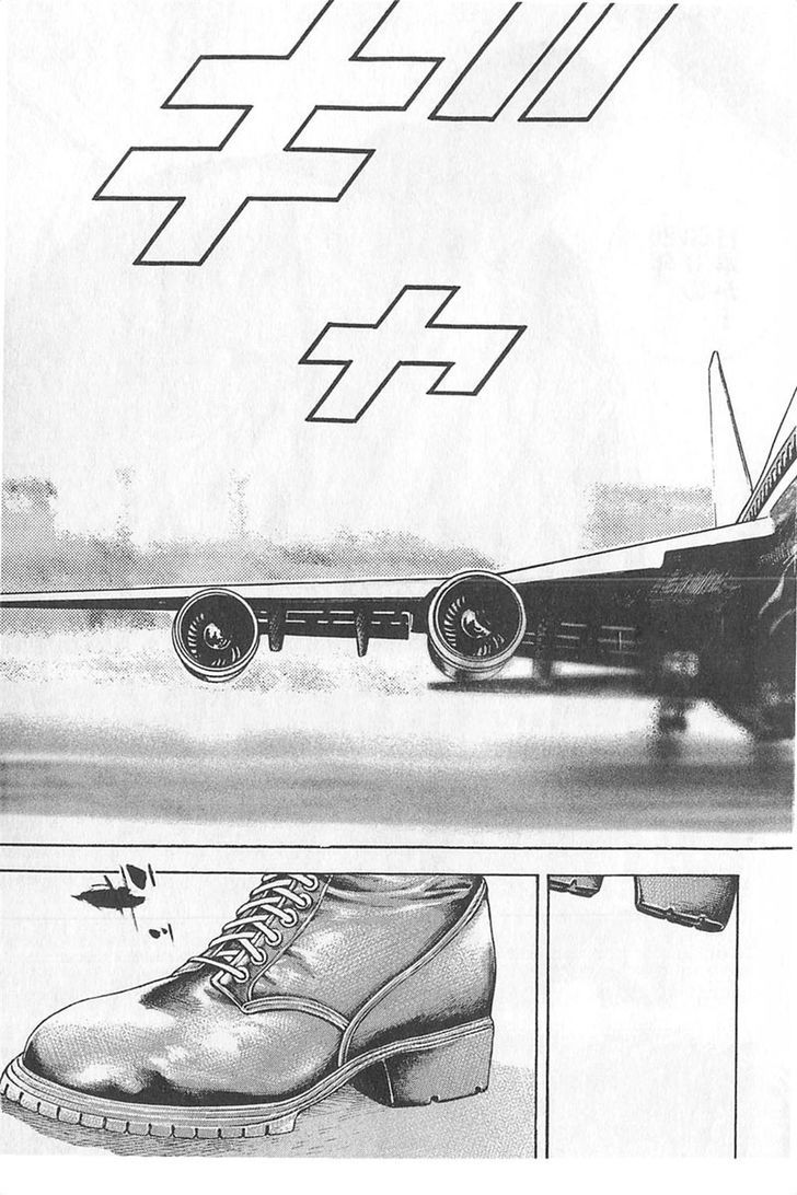 Tough chapter 339 page 17