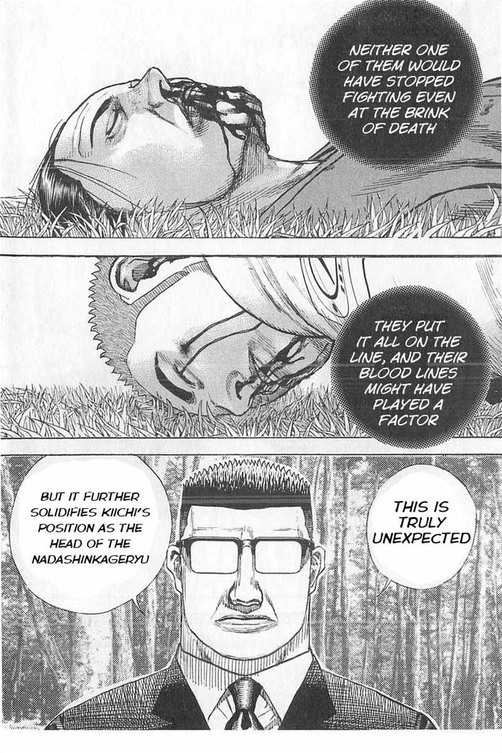 Tough chapter 339 page 2