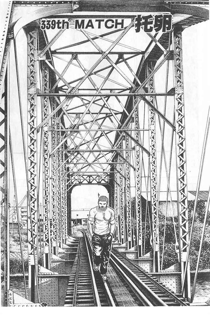 Tough chapter 339 page 3