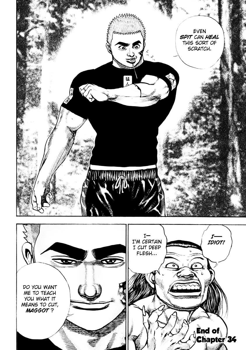 Tough chapter 34 page 17